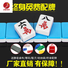 麻将牌36mm价格报价行情 京东