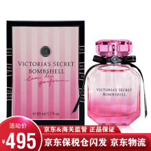 维多利亚的秘密 Victoria S Secret 价格报价行情 京东 维多利亚的秘密 Victoria S Secret 价格报价行情 京东
