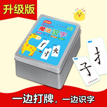 汉字部首卡片品牌及商品 京东