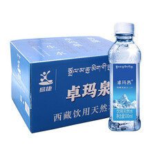 卓玛泉水卡 水票新款 卓玛泉水卡 水票年新款 京东 卓玛泉水卡 水票新款 卓玛泉水卡 水票年新款 京东