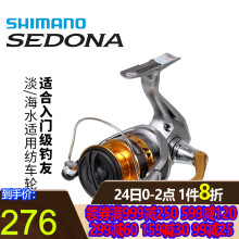 Shimano Alivio M430价格报价行情 京东