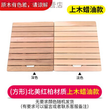 柏木浴室地板新款 柏木浴室地板21年新款 京东