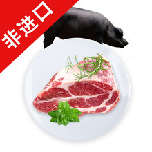 烤梅肉火锅价格报价行情 京东