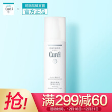 肌美白化妆水图片 京东