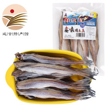 小明太鱼价格报价行情 京东