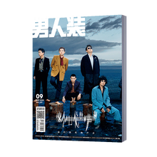 男人装11月价格报价行情 京东