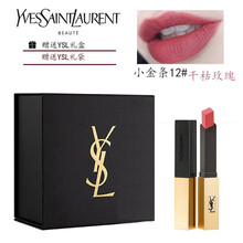 Ysl玫瑰色口红品牌及商品 京东