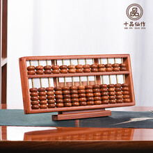 黄花梨算盘价格报价行情 京东