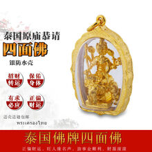 佛牌正牌图片 京东 佛牌正牌图片 京东