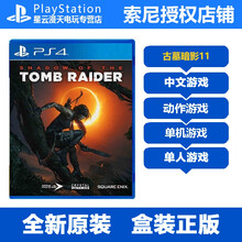 Ps4开发机价格报价行情 京东