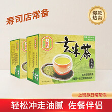 日本玄米茶价格报价行情 京东