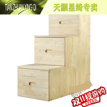 木楼梯柜价格报价行情 京东