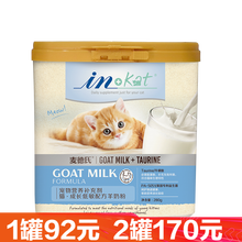 宠宠熊奶粉 京东