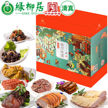 盐焗牛肉脯价格报价行情 京东