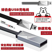 3ds充电器新款 3ds充电器年新款 京东 3ds充电器新款 3ds充电器年新款 京东