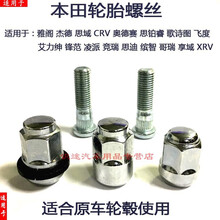 歌诗图crv新款 歌诗图crv年新款 京东