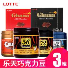 乐天72黑巧克力型号规格 京东