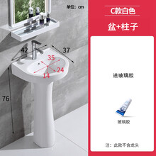 简易洗手池新款 简易洗手池21年新款 京东