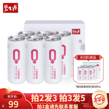 美容饮料新款 美容饮料年新款 京东