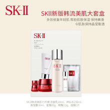 Sk2韩流美肌套装价格报价行情 京东