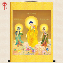 观音菩萨画像图片 京东