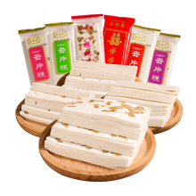 桂花云片糕价格报价行情 京东 桂花云片糕价格报价行情 京东