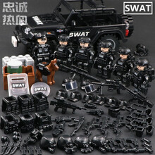 乐高swat新款 乐高swat21年新款 京东 乐高swat新款 乐高swat21年新款 京东