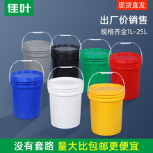 l塑料桶型号规格 京东