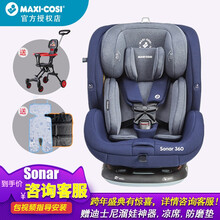 maxi cosi sonar 360
