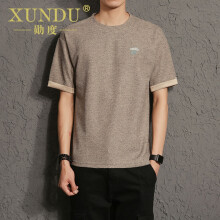 勋度（XUNDU） 短袖 男士T恤 咖啡色 