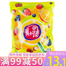 棒棒糖真知棒新款 棒棒糖真知棒21年新款 京东