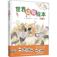 前田京子正版书型号规格 京东 前田京子正版书型号规格 京东