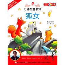 购买七色花价格报价行情 京东