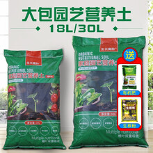 植物培养土价格报价行情 京东