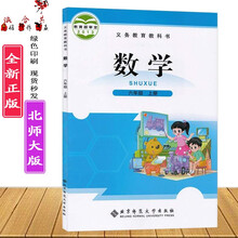 小学六年级教科书型号规格 京东 小学六年级教科书型号规格 京东