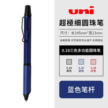 Jetstream圆珠笔价格报价行情 京东