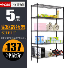 铁架收纳图片 京东