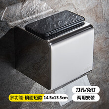 Toto纸巾价格报价行情 京东 Toto纸巾价格报价行情 京东