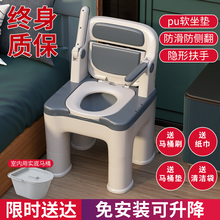 老人便器价格报价行情 京东