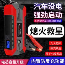Jx移动价格报价行情 京东