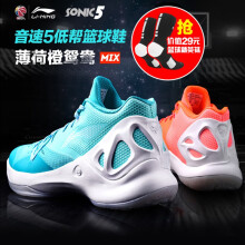 李宁（LI-NING）篮球鞋-23 音速5低帮鸳鸯 39
