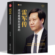 人生名言价格报价行情 京东