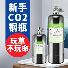 Co2小瓶钢怎么样 京东