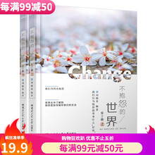 自我格言型号规格 京东