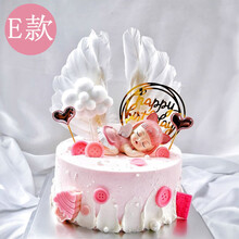 1岁生日蛋糕型号规格 京东