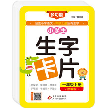 汉字笔画与笔顺价格报价行情 京东