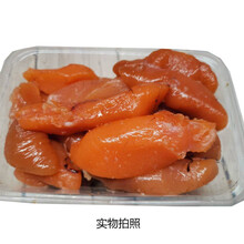 鳕鱼鱼籽价格报价行情 京东