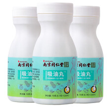 葆莱乐减肥茶新款 葆莱乐减肥茶年新款 京东