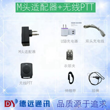 无线ptt品牌及商品 京东