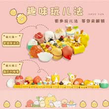玩具熊手办新款 玩具熊手办21年新款 京东